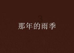 在未来的三个月里，将会有好运来临的星座