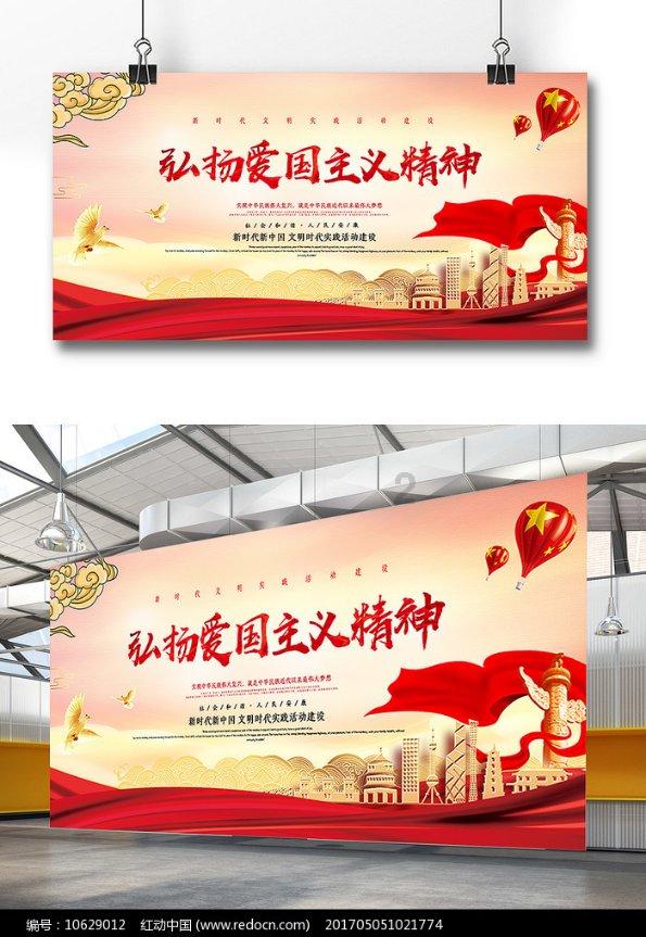 福彩3D 2023010期军哥笑解字谜