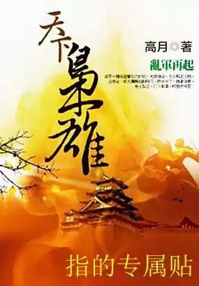 57岁金星在线追剧,点赞神评论!网友:比大神还大神!